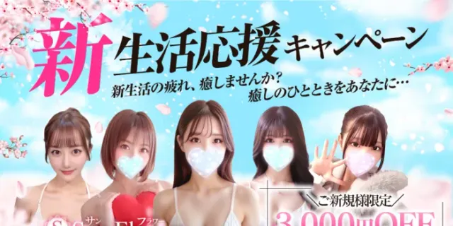 エグゼクティブな夜の店舗画像
