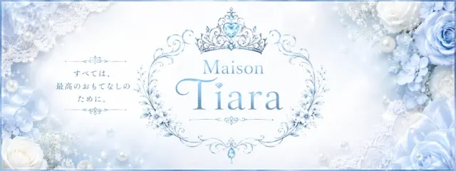 Maison Tiaraの店舗画像