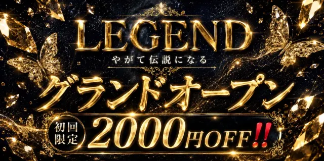 LEGEND SPA〜レジェンド〜の店舗画像