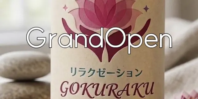 リラクゼーション GOKURAKUの店舗画像