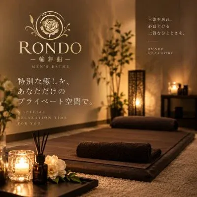 RONDO -輪舞曲- 代々木上原店の店舗画像