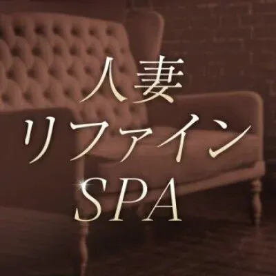 人妻リファインSPA 市川店の店舗画像