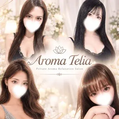 AROMA TELIA(アロマテリア)の店舗画像