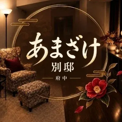 あまざけ 別邸の店舗画像