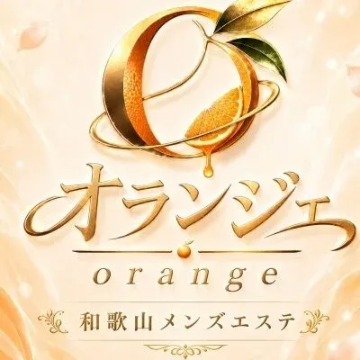 オランジェの店舗画像