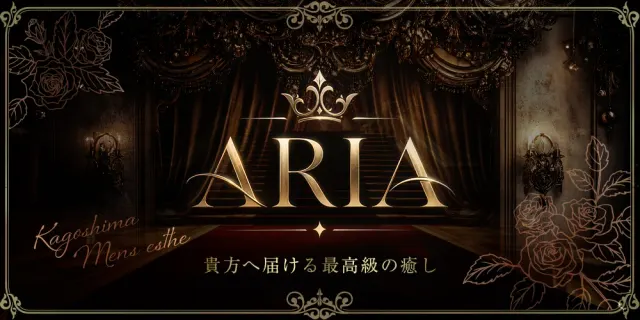 ARIAの店舗画像