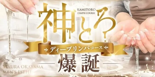 ラ・フローラルの店舗画像